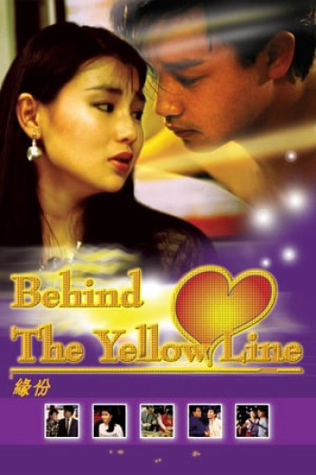 Behind the Yellow Line - Behind the Yellow Line (1984)