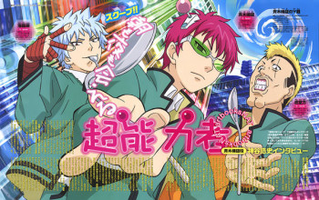 Bi Kịch Của Một Siêu Năng Lực Gia (Phần 2) - The Disastrous Life Of Saiki K (Season 2)