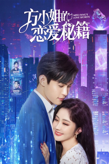 Bí Kíp Yêu Đương Của Phương Tiểu Thư - Miss Fang's Love Secrets (2023)