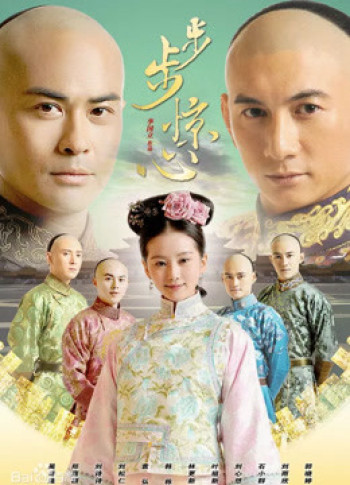 Bộ Bộ Kinh Tâm - Scarlet Heart (2015)