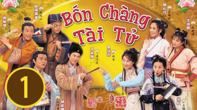 Bốn Chàng Tài Tử - 金裝四大才子