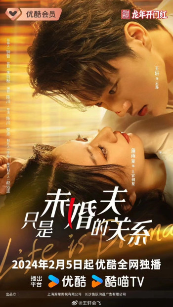 Chỉ Là Chồng Sắp Cưới - Life Is Drama (2024)