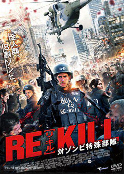 Chiến Trận Chống Zombie - Re-Kill (2015)