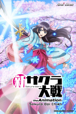 Cuộc chiến Sakura - Loạt phim hoạt hình - Sakura Wars the Animation (2020)