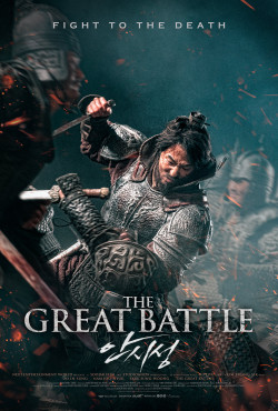 Đại Chiến Thành Ansi - The Great Battle (2018)