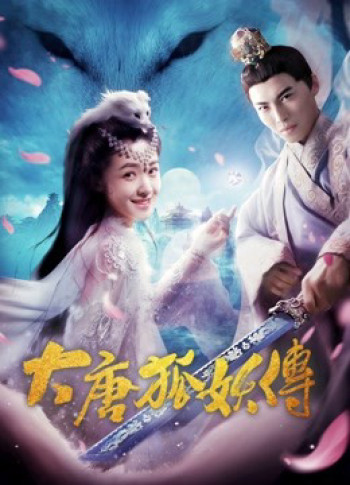 Đại Đường Hồ Yêu Truyện - The Legend of the Fox Spirit (2018)