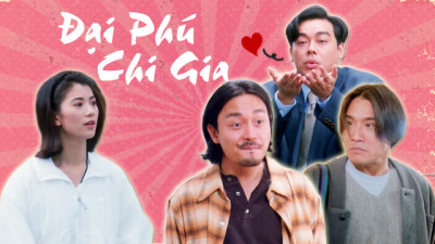 Đại Phú Chi Gia - It's a Wonderful Life