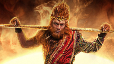 Đại Thánh - Monkey King