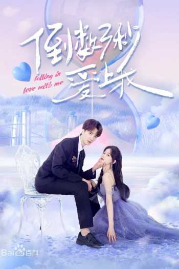 Đếm Ngược Ba Giây Để Yêu Em - Falling In Love With Me (2023)