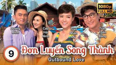 Đơn Luyến Song Thành - Đơn Luyến Song Thành