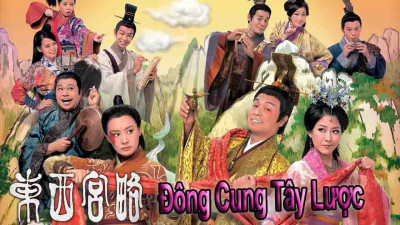 Đông Cung Tây Lược - Đông Cung Tây Lược