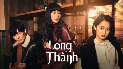 Long Thành - Take Us Home