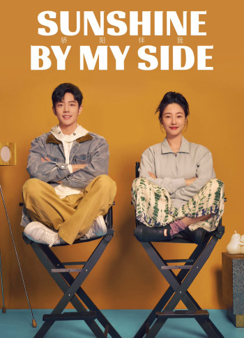 Mặt Trời Rực Rỡ Bên Tôi - Sunshine by My Side (2023)