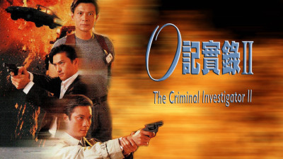 Nhân Viên Điều Tra (Phần 2) - The Criminal Investigator II