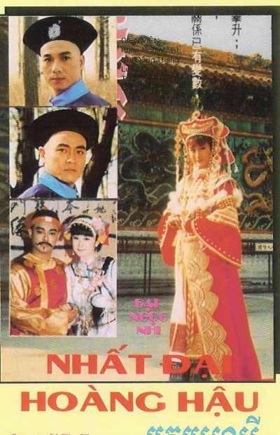 Nhất Đại Hoàng Hậu - Empress Of The Time