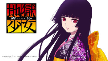 Sứ giả địa phủ: Yoi no Togi - Jigoku Shoujo: Yoi no Togi