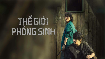 Thế Giới Phỏng Sinh - The Bionic Life