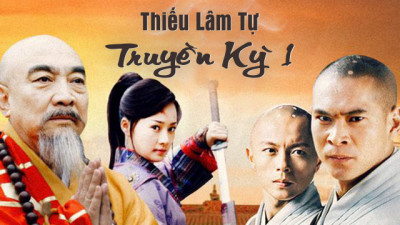 Thiếu Lâm Tự Truyền Kỳ 1 - Thiếu Lâm Tự Truyền Kỳ 1