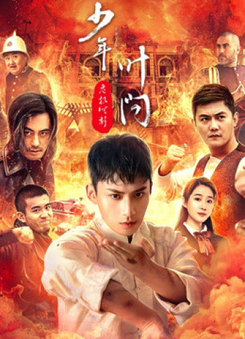 Thiếu Niên Diệp Vấn - Thời Khắc Nguy Hiểm - Ip man - Crisis time (2020)