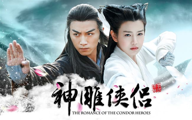 Tan-Than-Dieu-Dai-Hiep-2014-The-Romance-Of-The-Condor-Heroes