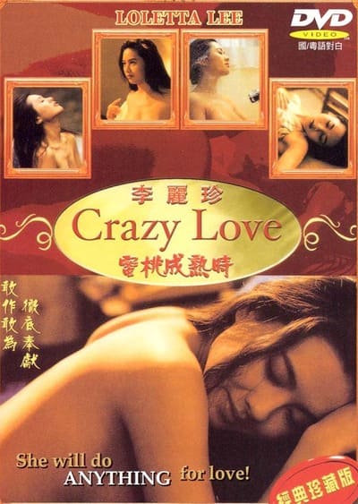 Tình Ngây Dại | Crazy Love 1993 Vietsub